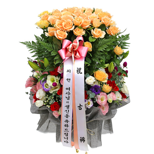 전시회 꽃바구니 축하꽃바구니 생일 꽃 생일 꽃선물 꽃배달